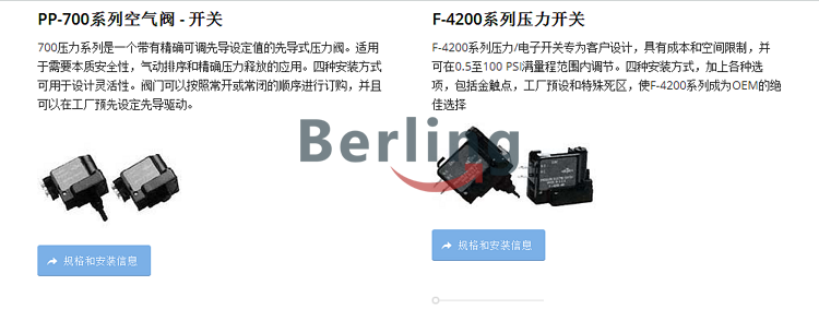 德國寶利pauly焊縫檢測儀Bestell-Nr.4313qS